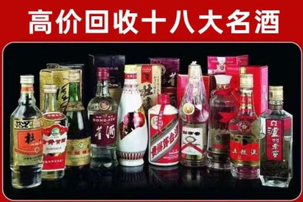 陇南市成县回收老酒