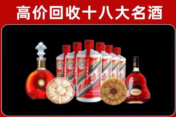 陇南市成县回收名酒店