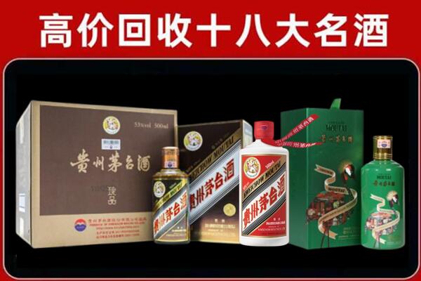 陇南市成县回收铁盖茅台酒