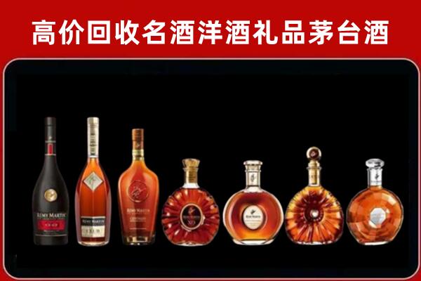 陇南市成县回收拉菲红酒
