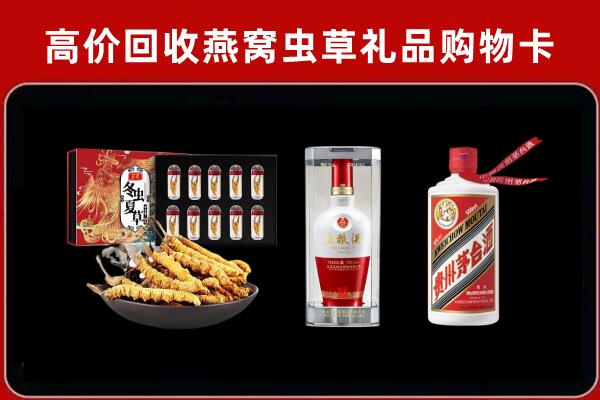 陇南市成县回收名酒哪家好