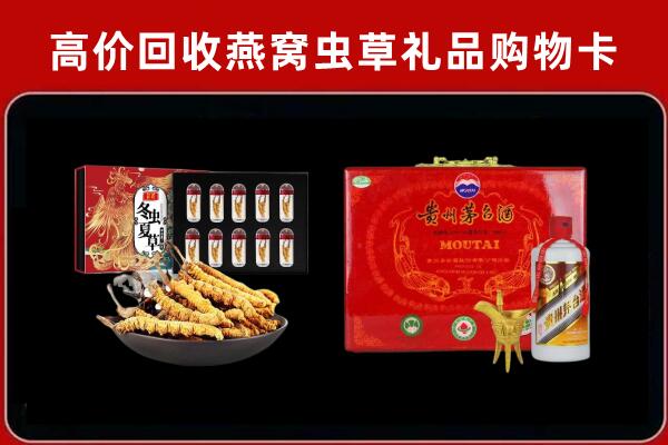 陇南市成县回收15年茅台酒